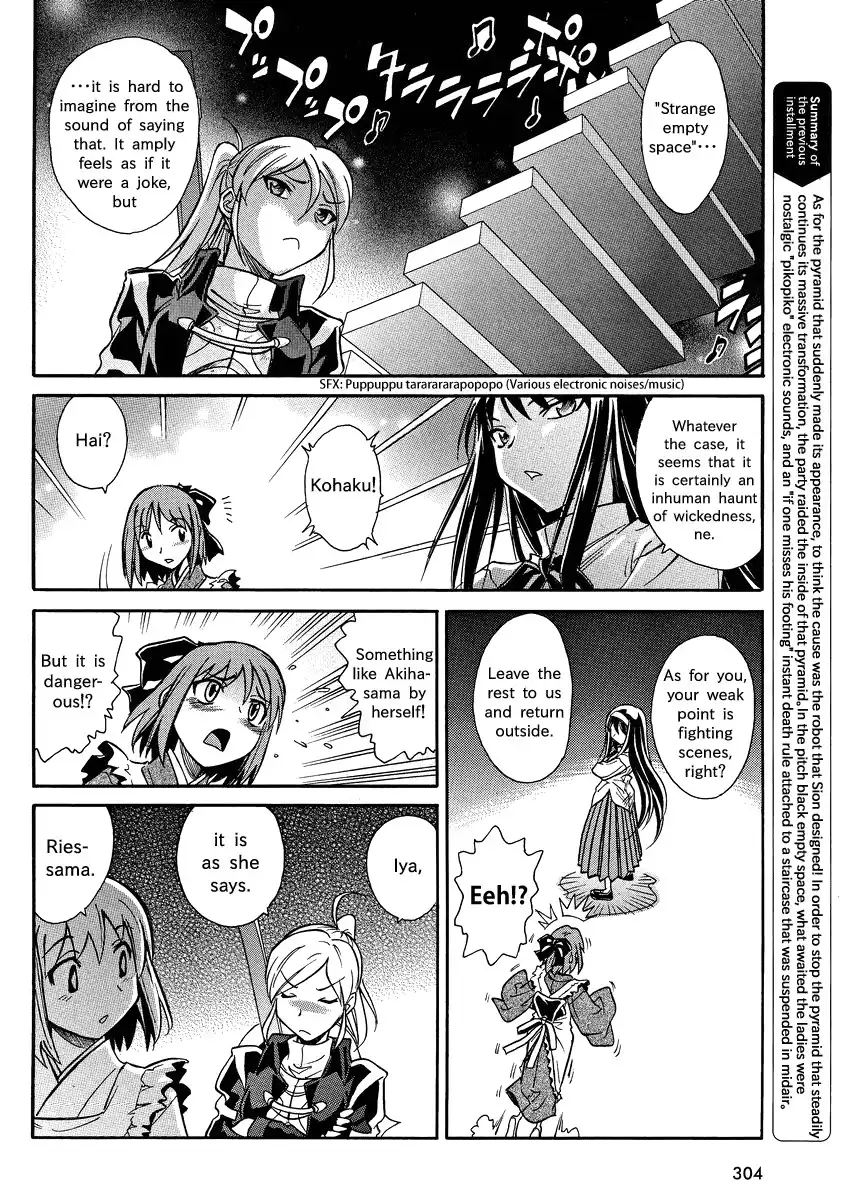 Melty Blood X Chapter 3 5